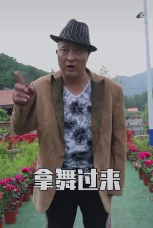 乡村爱情群英热舞大PK 谁是你心目中的亚洲舞王