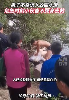 杭州一男子疑野泳溺水 路过小伙潜水救人