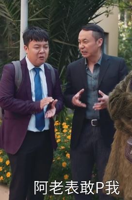 陈翔六点半:男别入错行,女别看错房!