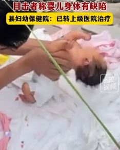 云南昭通一婴儿疑因身体有缺陷被遗弃在高速公路