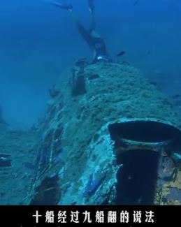 中国百慕大——无数船只在这里消失
