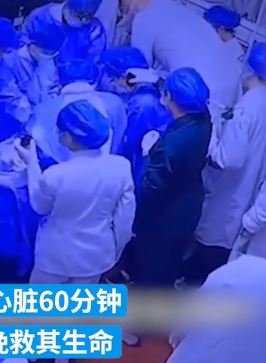 男子突然胸口疼痛心跳骤停3小时 医护持续抢救60分钟救回