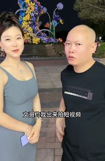 光头文高情商撩妹:女生该不该贪小便宜?