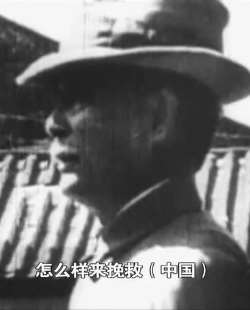 孙中山先生1924年讲话录音