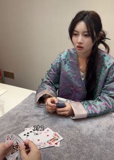 网红美女嘉鹅搞笑打牌:做人不要太癫狂,指不定谁辉煌!