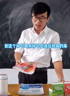 老师喝水杯被摔车轱气被放,这事当年的你干过吗?