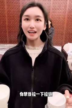 搞笑段子：男子给女同事拉拉链被女老板撞见后吃醋