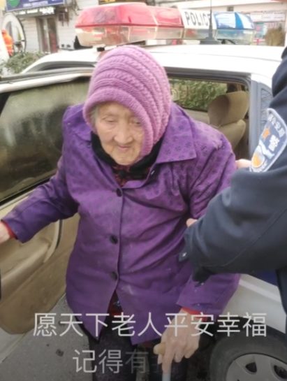 99岁老人忘记家住哪里,却没有忘记那份爱!