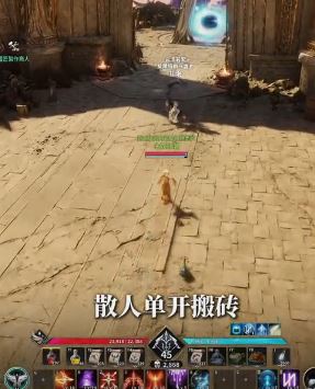 永恒之塔2游戏搬砖真实体验