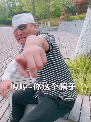 搞笑：说老婆坏话的后果，哥们被美女坑惨了！