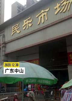 广东中山一冻品店冻鸡翅外包装核酸检测阳性，当地急寻到店人员
