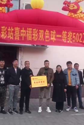 包头一彩民花6元买彩票喜中502万