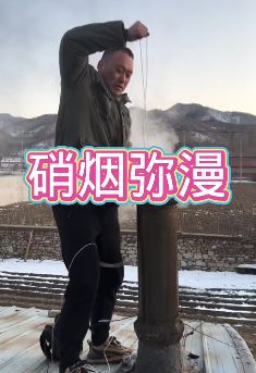 张同学新更作品:硝烟弥漫!疏通烟筒炖鱼吃,厨艺真不错!