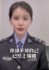 警花说:不想成为A片主角?教您如何在酒店防止被偷拍!