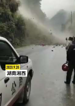 湖南古丈县一道路旁发生山体滑坡致交通中断