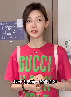 车模「张芮尔」搞笑：我长大要当一名老百姓