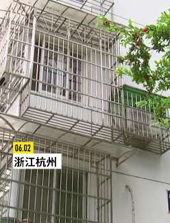 杭州西湖边一套法拍房以573万成交 单价每平11万元