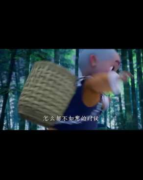 当你不顺心时可以看看这个短视频