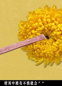 古人上完厕所用什么擦屁股？卫生纸？那时候还没！