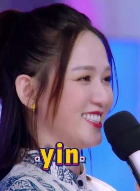 快乐大本营：yin和ying不分，陈乔恩烫嘴普通话有些上头！