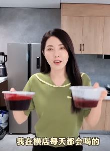 演员曾黎分享日常养生护肤小妙招，早餐一杯花青素果昔简单又营养!