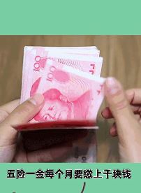 涨知识:养老保险没交满15年怎么办?