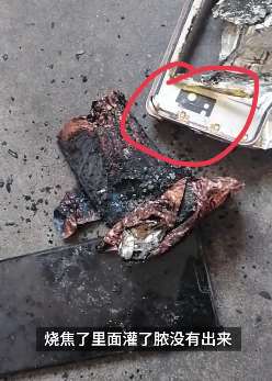 vivo手机自然烧伤男子大腿