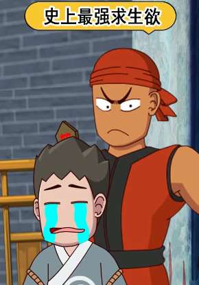 搞笑：史上最强求生欲，你能猜到结局吗？