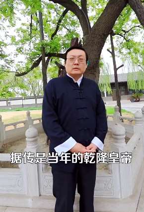 梁宏达到定州贡院讲解乾隆皇帝当年发生在这里的故事