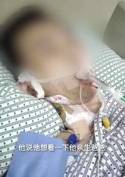 海南一小伙身患重症想见亲生父母一面 养母急寻线索