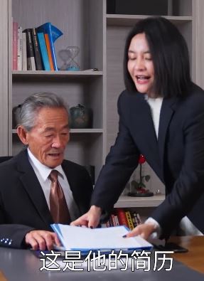 陈翔六点半:员工能力越强,公司倒闭越快?