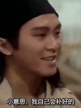 周星驰第一部电影《阴阳界》片段，你绝对没看过！