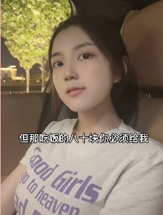 搞笑视频：男子约美女晚上出来原来只为要这吃饭钱