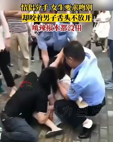 上海一对情侣闹分手 女子要求吻别却咬男子舌头不放