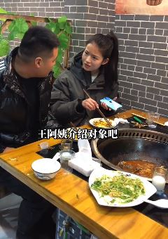 搞笑：男子以相亲为幌子蹭饭，美女信以为真热情招待！