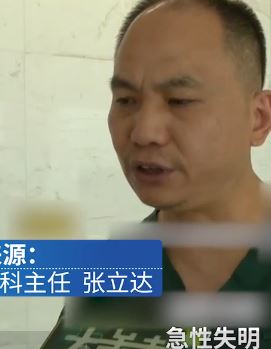郑州一男子酒瘾上来喝400ml医用酒精致双目急性失明