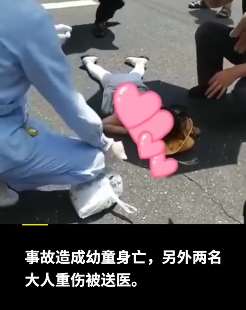 安徽一男子开车撞飞一辆电瓶车致一名女童身亡