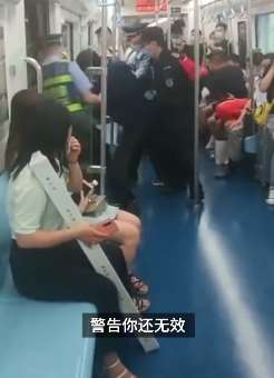 西安一男子拒不配合防疫检查强乘地铁被强行带下车