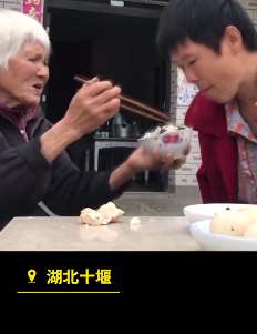 湖北一75岁老人照顾儿媳19年，入选"中国好人榜名单"