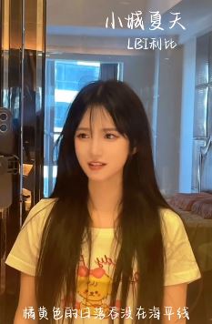 网红小姐姐「是董一涵」走心翻唱《小城夏天》 网友：选秀去吧，唱的好好听！