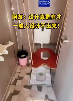 重庆现网红秋千厕所，网友：一般人设计不出来