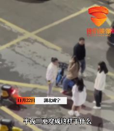 女生半夜不回家和同学出去玩被母亲当街扇耳光