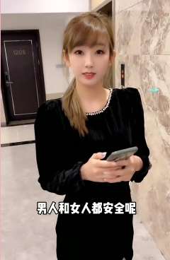 什么东西戴上男人女人都安全！美女一想害羞了！