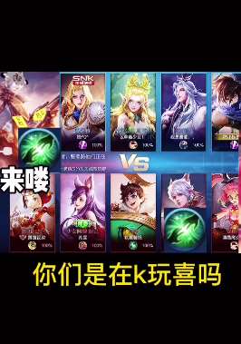 王者荣耀爆笑解说:百里守约拉大栓放一地视野像在摆花