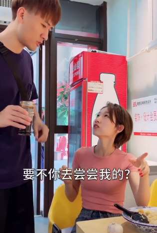 搞笑短剧：吃错饭！