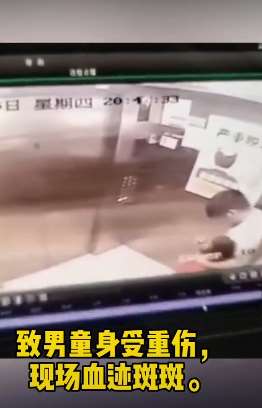 8岁男孩电梯内被绑走遭毒打满身是血