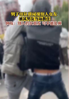 郑州街头2男子互殴 因一男子摸另一男子女友