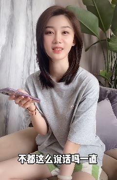 车模张芮尔话一出就知道是山东人 说话全是倒装句
