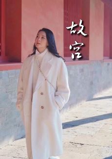 演员王艳发游故宫视频 《还珠格格》中睛格格你还记得吗?