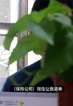 男子买人寿保险理赔遭拒，保险公司称系旧病复发不予赔付